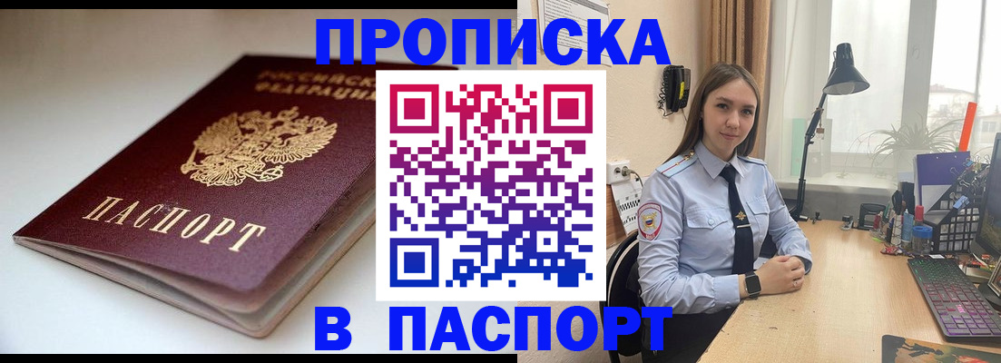 регистрация для школы в Верещагино