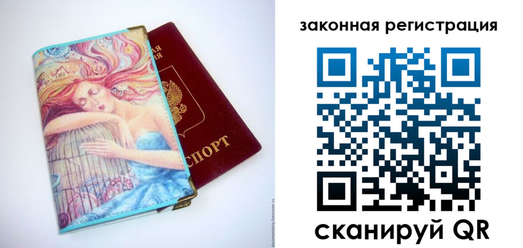 временная прописка в Верещагино