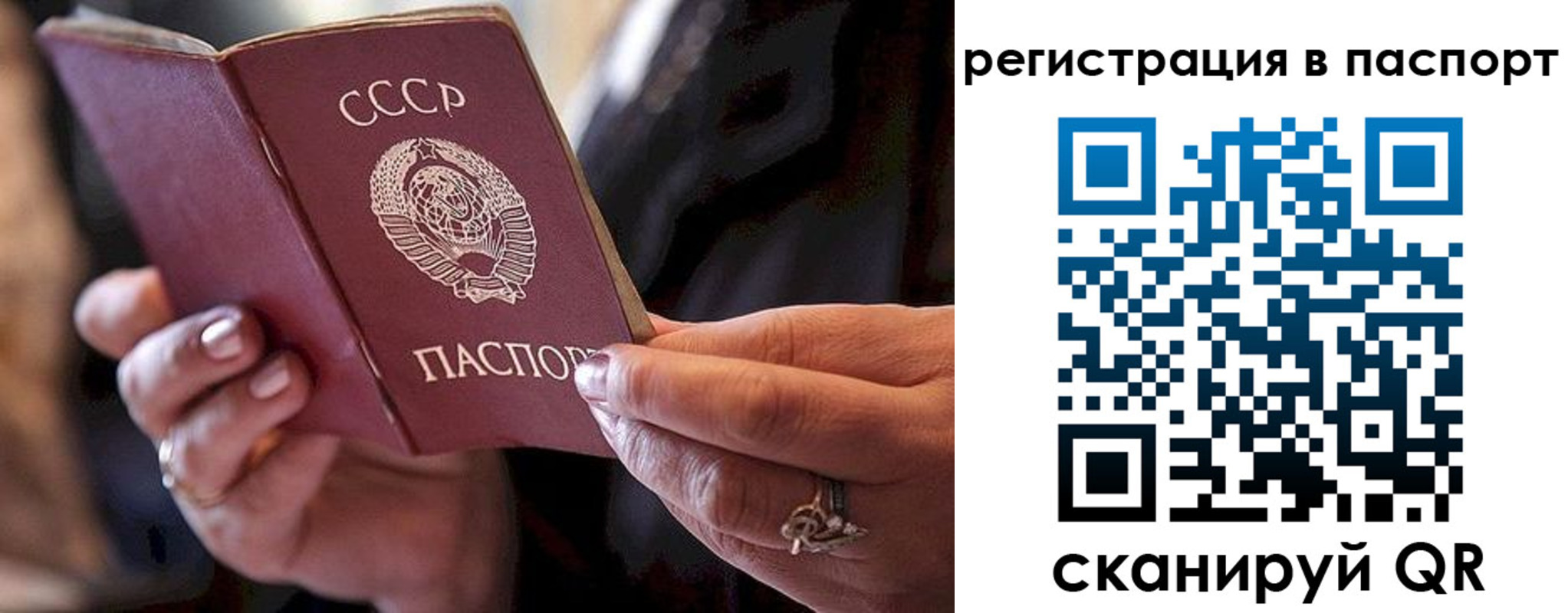 временная регистрация для всех в Верещагино