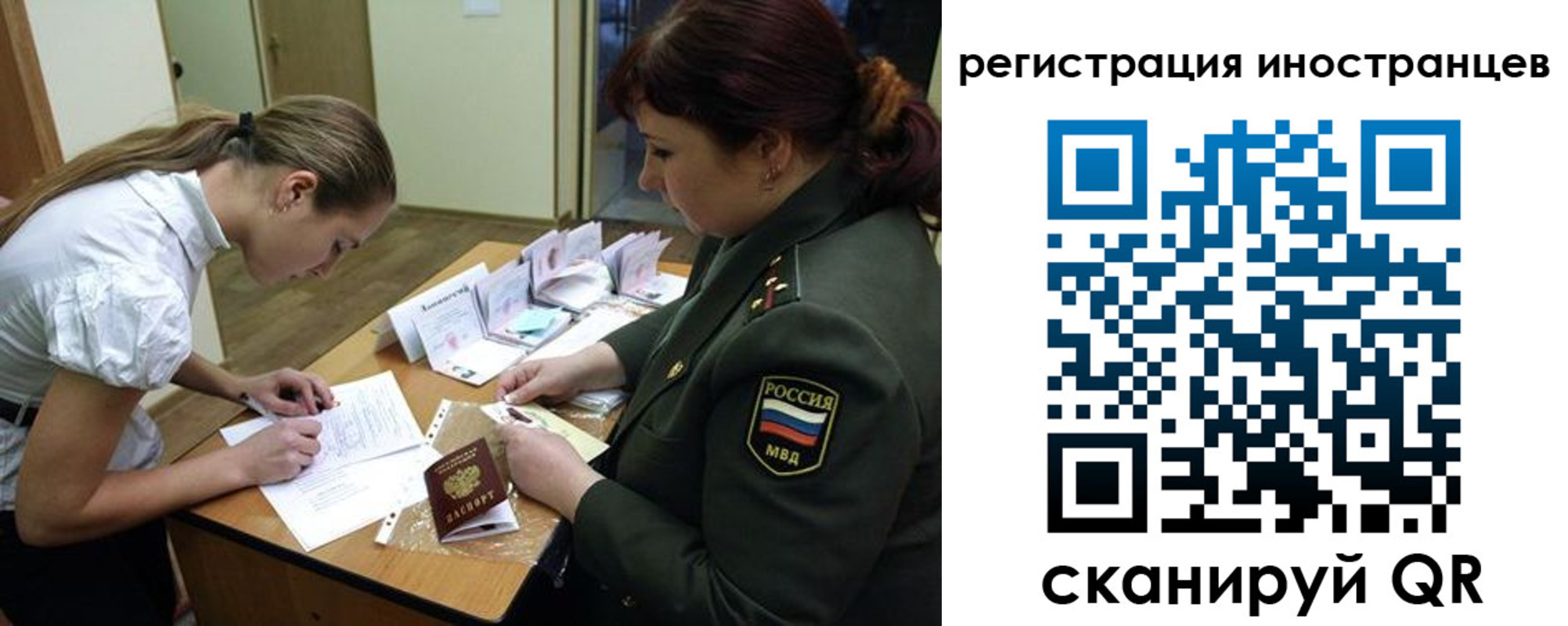 временная регистрация в квартире в Верещагино
