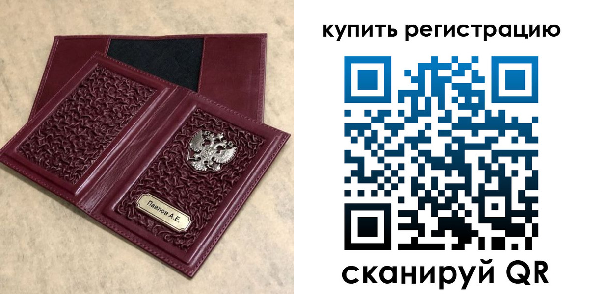 временная регистрация гарантия в Верещагино