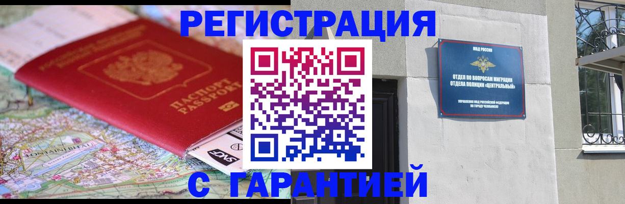 временная регистрация адрес в Верещагино