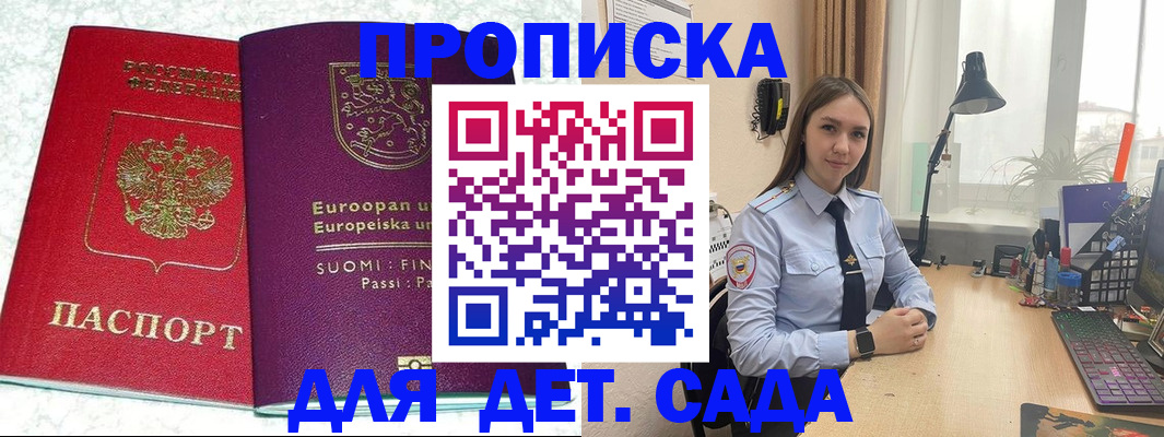 форма 3 в Верещагино