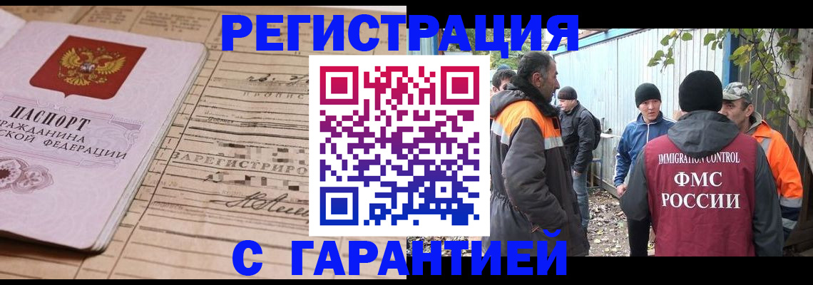 регистрация для школы в Верещагино